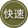 甘德24小时道路救援
