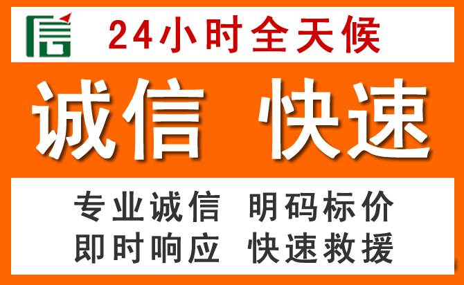 如何制定合理价格策略缓解甘德道路救援售后压力