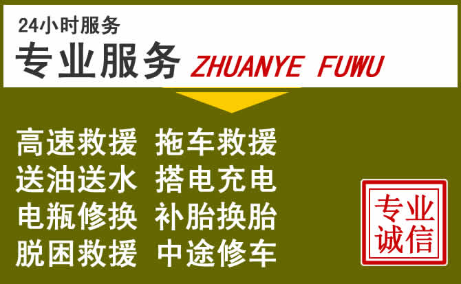 新能源汽车保有量攀升，甘德道路救援行业未来发展新趋势解析